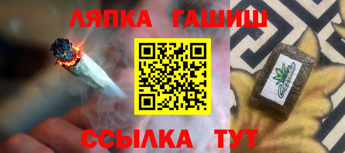 Белореченск  Гашиш Ice-O-Lator  как найти закладки  Гашиш  ГАШ Изолятор  Вход с VPN 