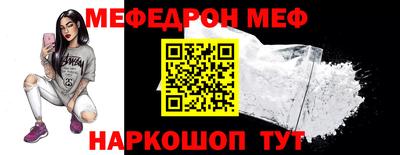 мдма Беслан