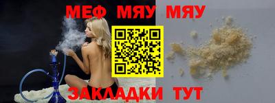 мдма Беслан
