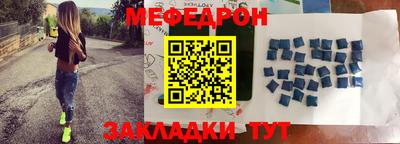 мдма Беслан
