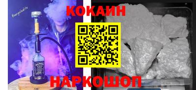 мдма Беслан