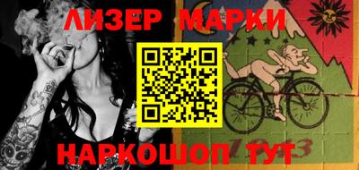 мдма Беслан