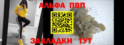 кокаин Бийск