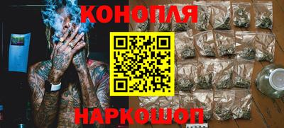 кокаин Бийск