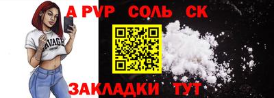 кокаин Бийск