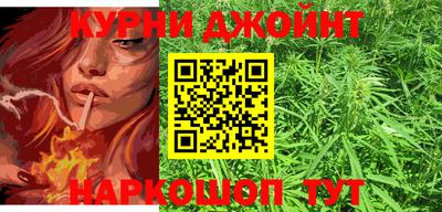 кокаин Бийск