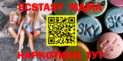кокаин Бийск