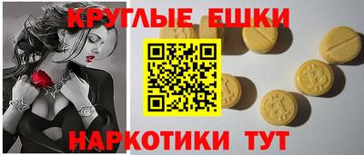 мдма Беслан