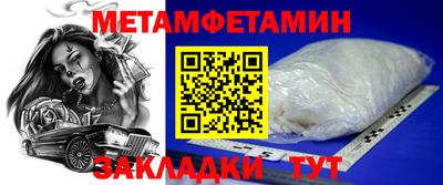 кокаин Бийск