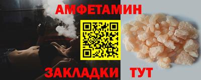 кокаин Бийск