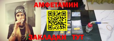 кокаин Бийск