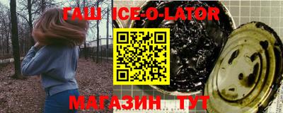 кокаин Бийск