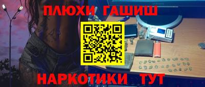 кокаин Бийск