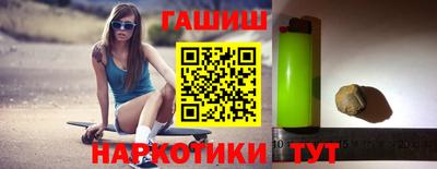 кокаин Бийск