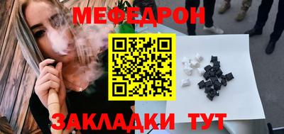 мдма Беслан