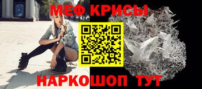 мдма Беслан