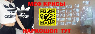 кокаин Бийск