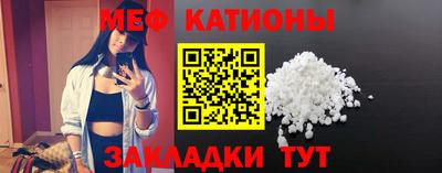 мдма Беслан