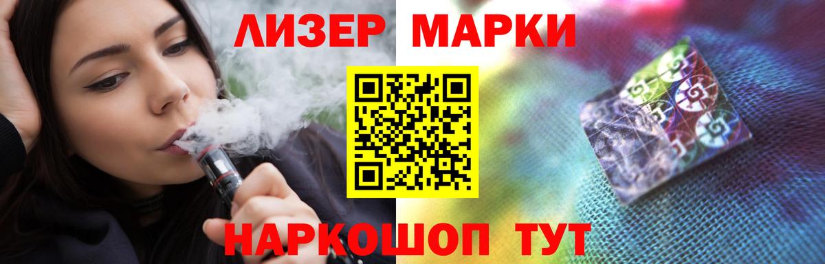 Лсд 25 экстази ecstasy Белореченск